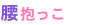 XO̎gF