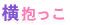XO̎gF