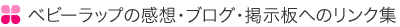 xr[bv̊zEuOEfւ̃NW