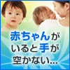 バナー