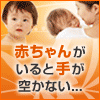 バナー