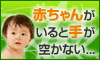 バナー