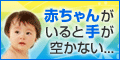 バナー