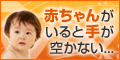 バナー