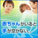 バナー