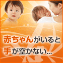 バナー