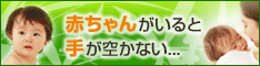 バナー