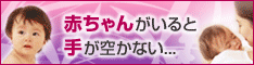バナー