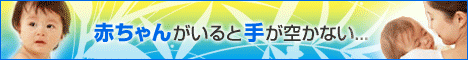 バナー