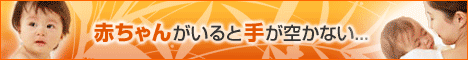 バナー
