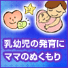バナー
