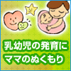バナー