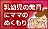 バナー