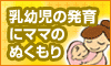 バナー
