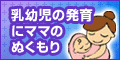 バナー