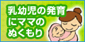 バナー
