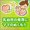 バナー