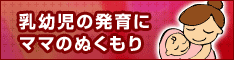 バナー