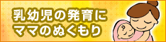 バナー