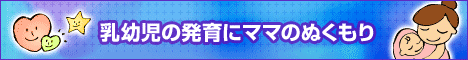 バナー