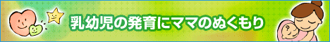 バナー