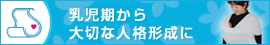 バナー